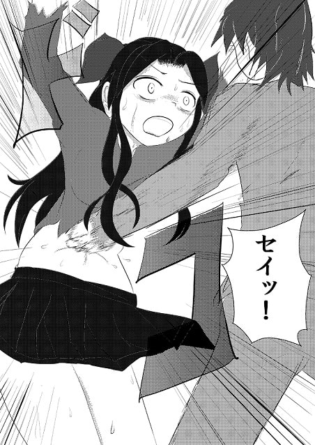 遠坂●はおへそが弱点