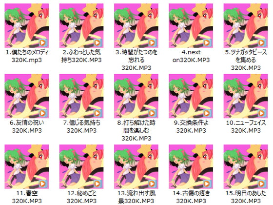 アニメ・同人・リピート・ショート素材集No.49