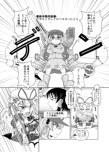 コワレモノ