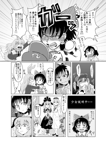コワレモノ