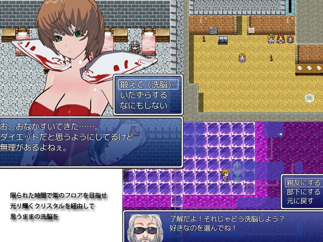 洗脳ダンジョン180。ローグライクな3分で、相手の心は思うがまま