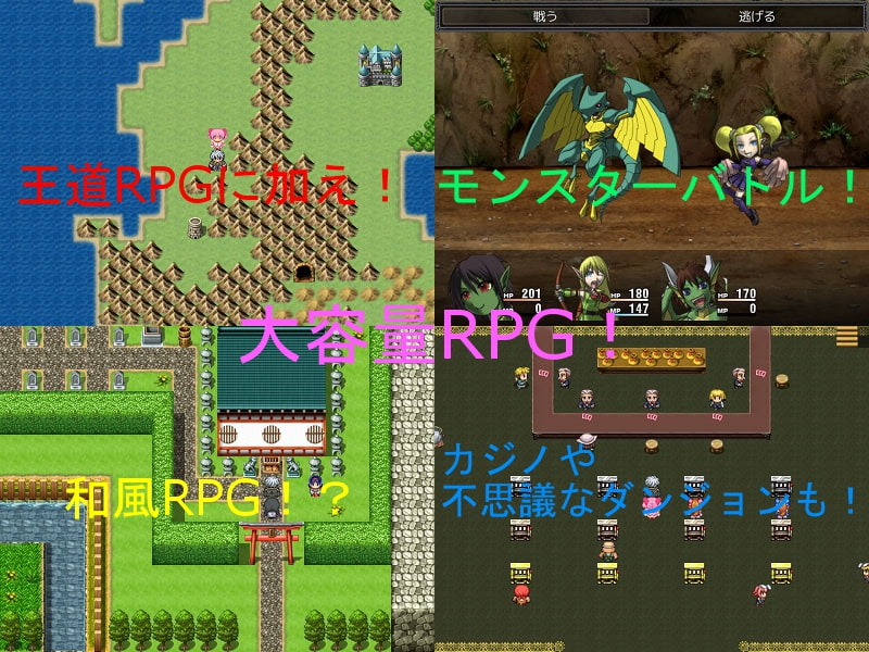 まど☆マギクエスト 魔剣と魔法少女学園