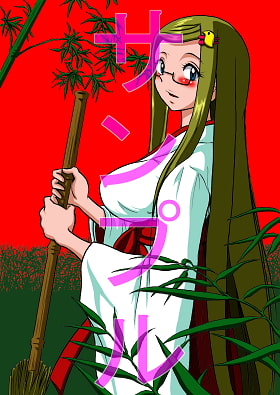 みるく工房 画 ふつうのイラスト集