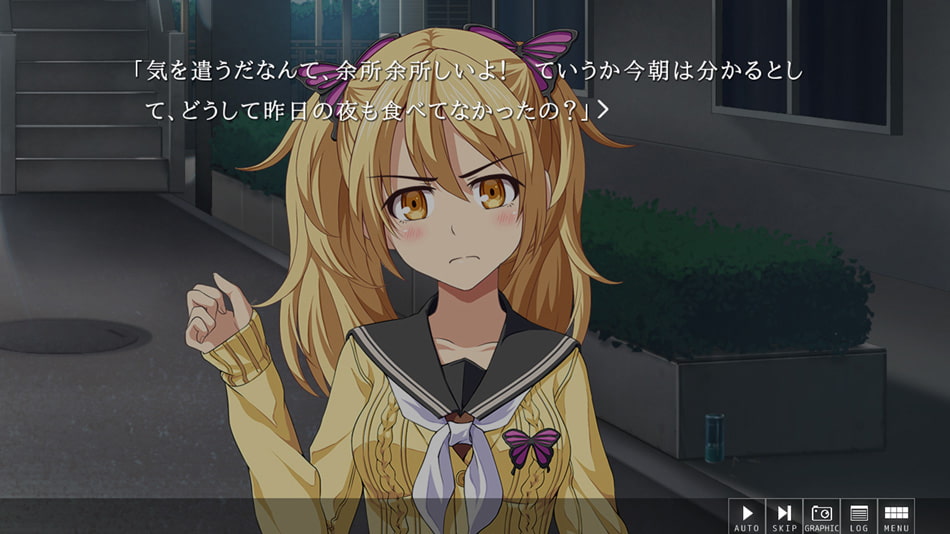 PROGRESS 第二章 Lily Blossom編