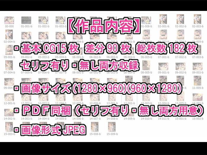 援○交際-援○=???【前編】