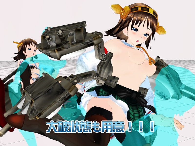 3Dカスタム-Hiei