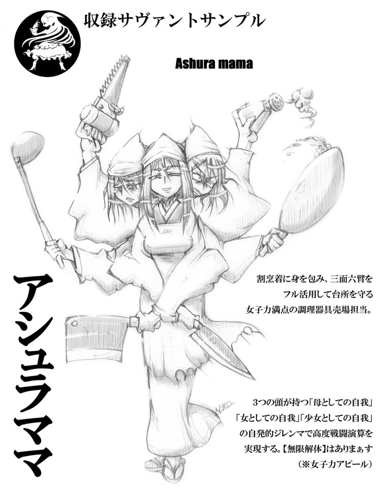 ホームセンターVS少女ゾンビ4 ホームセンター最後の日
