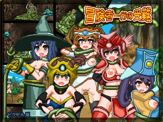 冒険者一行の受難 ドットアニメ03
