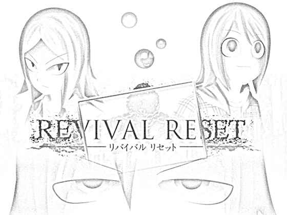 REVIVAL RESET