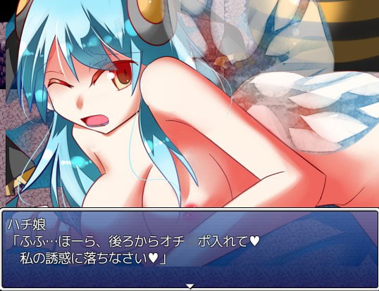 サキュバスに支配された村