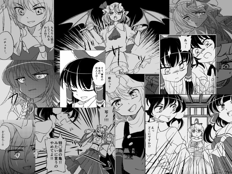 紅いオーデイン