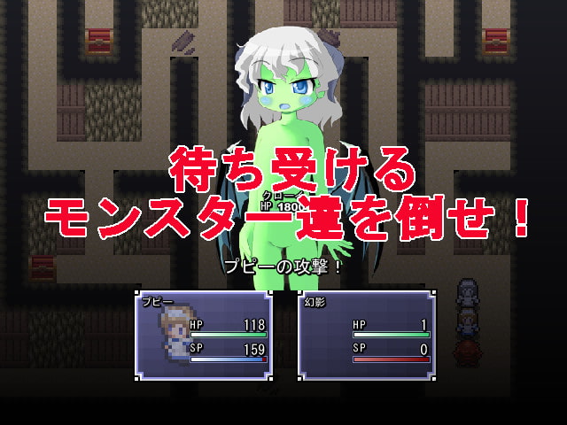 プピーのRPG2 ～冥王ミームの復活～