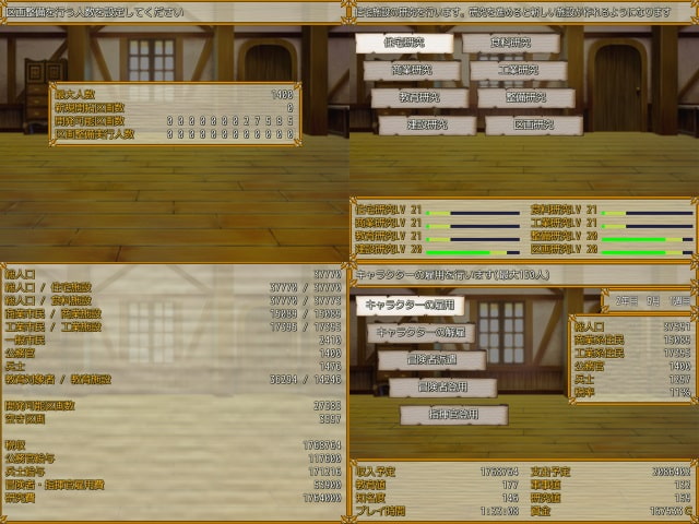 フロンティア 0 ～開拓島奮闘記～