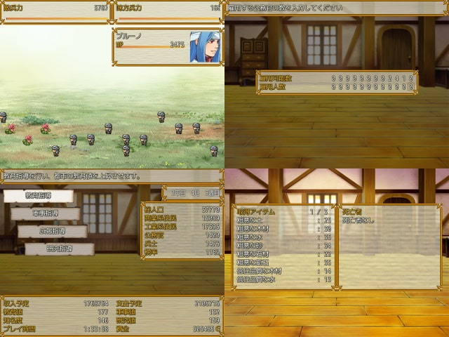 フロンティア 0 ～開拓島奮闘記～