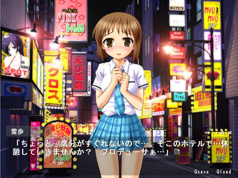 アイドル雪歩のゴッドワンちゃんパニック!