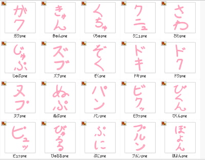 ちょい足し文字で遊んでみてね『文字素材』