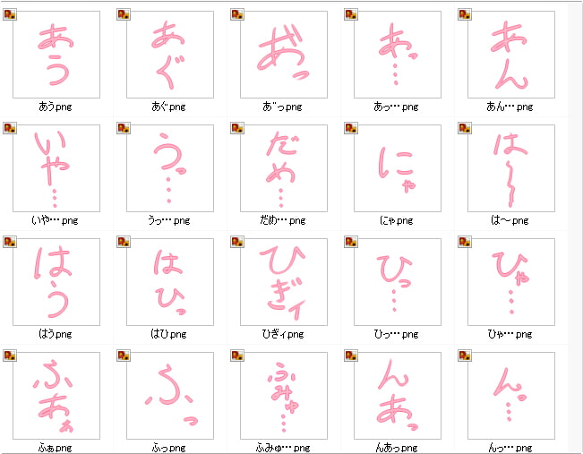 ちょい足し文字で遊んでみてね『文字素材』