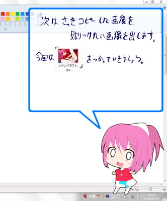 ちょい足し文字で遊んでみてね『文字素材』