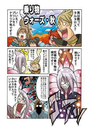 生ごみ永久放置(再録本)
