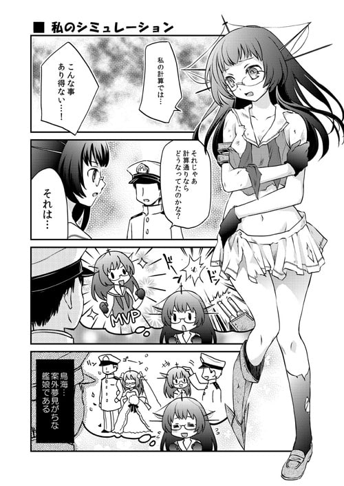 だぶるむすむーす