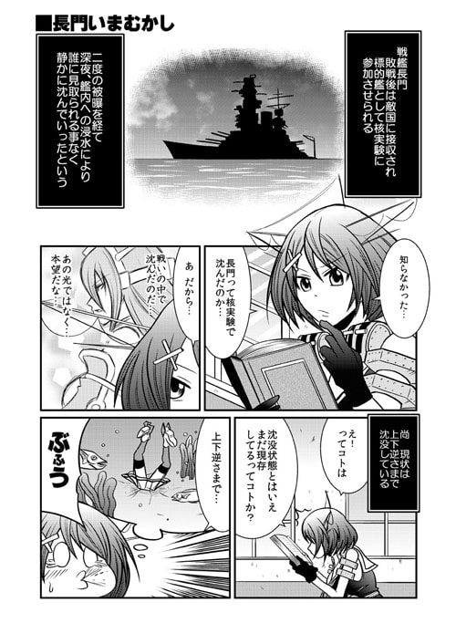 だぶるむすむーす