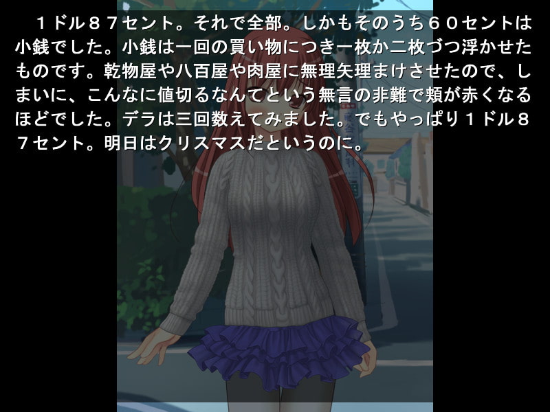 賢者のギフトPC