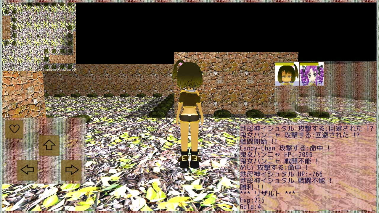 メイナの実験場～きょとんとした,ぺたんこ座り娘+～