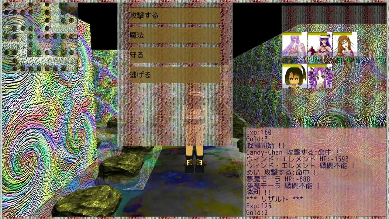 メイナの実験場～きょとんとした,ぺたんこ座り娘+～