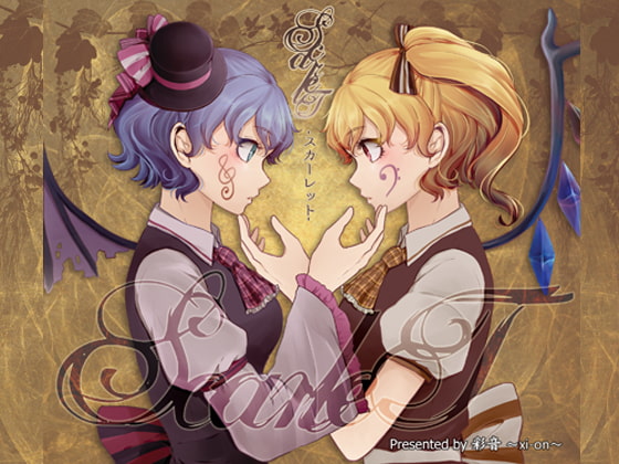 Scarlet -スカーレット-