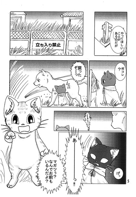 あまやかしてみた