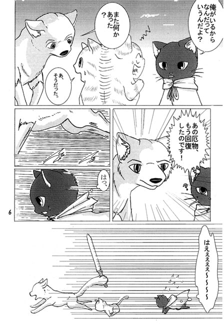 あまやかしてみた