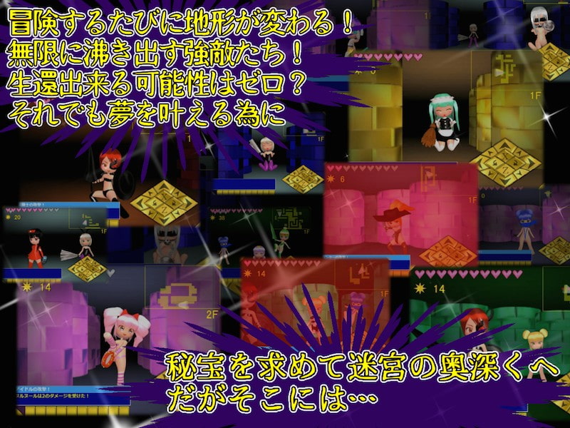 ヌルヌールの秘宝ゼロ