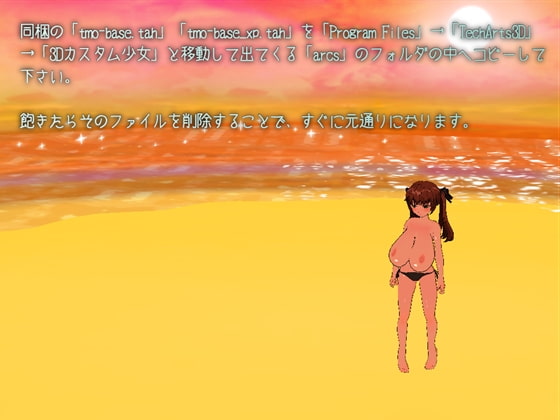 垂れ乳カス子さん～バストアップ失敗の結果がこれだよ!～