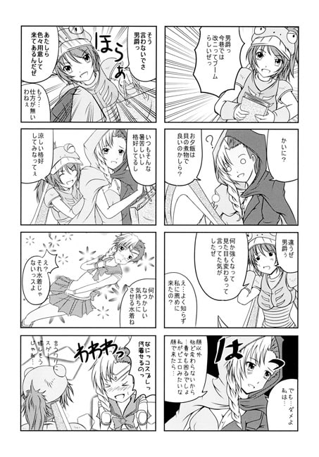 やっぱり光子力町壊滅だＺ