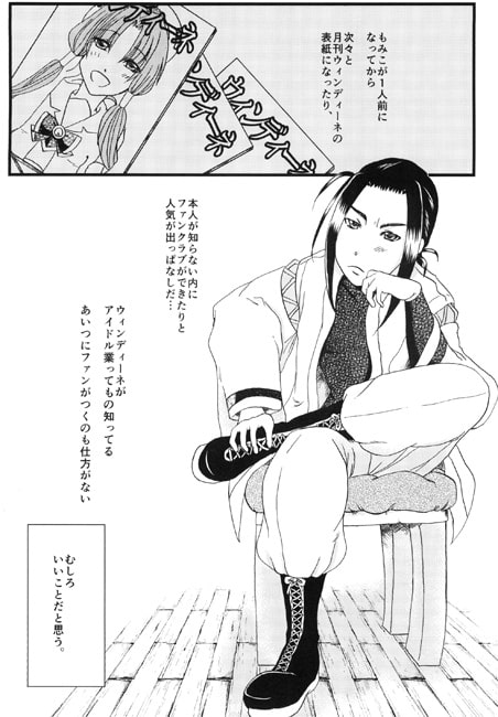 アルトリズム