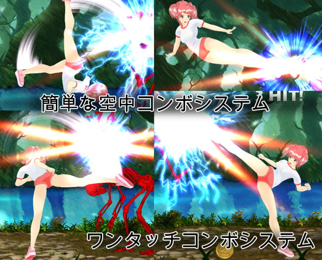FIGHTING GIRL SAKURA