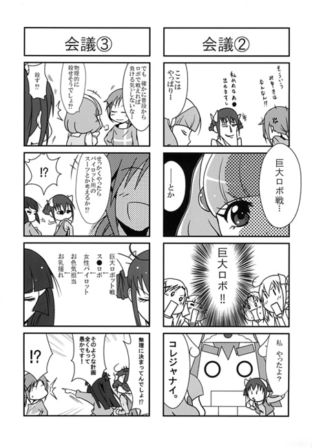 スマプリは思春期（仮）