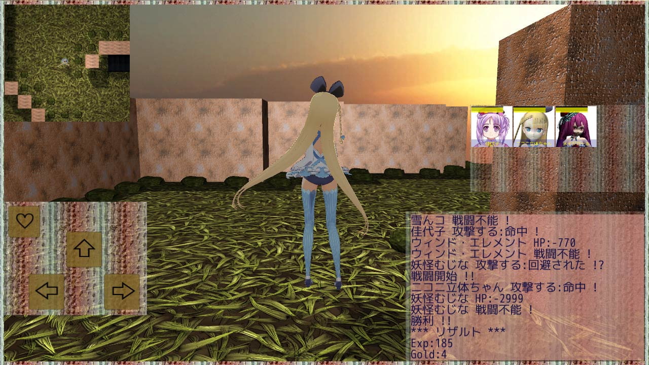 メイナの実験場～ナース服大好き+～