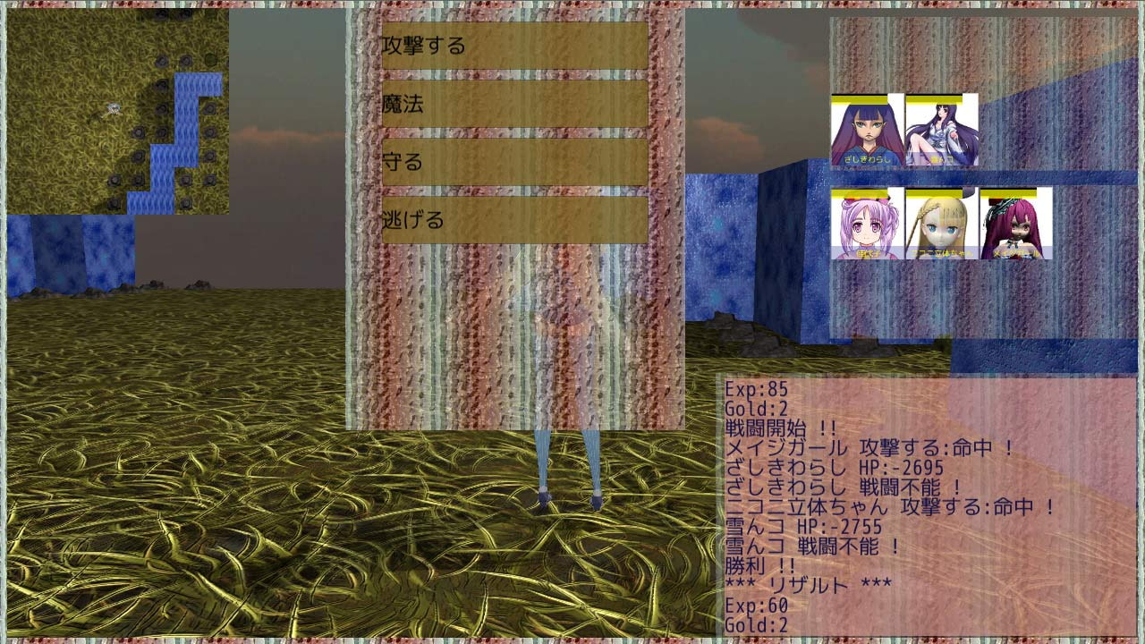 メイナの実験場～ナース服大好き+～