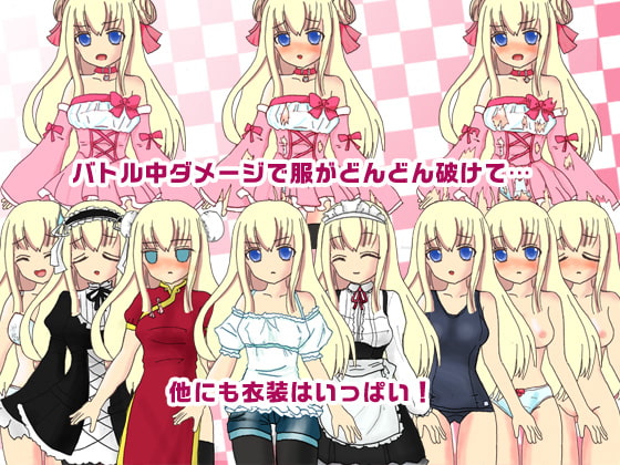 魔法少女ましろ