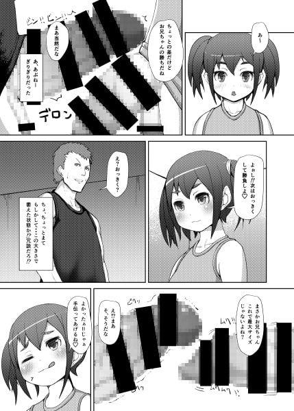 ふたいも