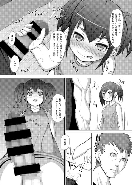 ふたいも