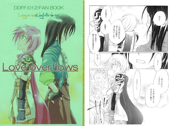 Love overflows