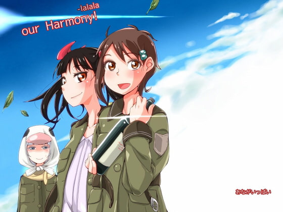 -lalala our Harmony!