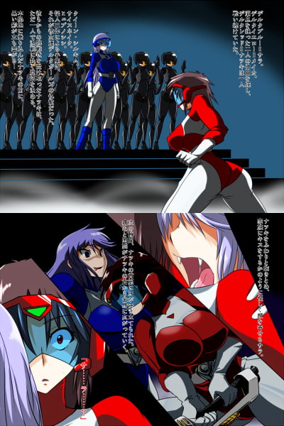 全滅!デルタガールズ