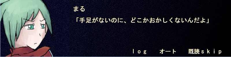 血塗れた冬へ贈る「言葉」