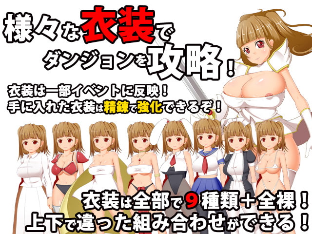 ゆうしゃれべる1