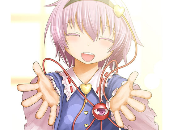 東方縦笛地霊殿 (ハイレゾ対応)