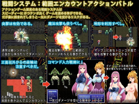 エクスタシーファンタジー 性転換は愛とともに