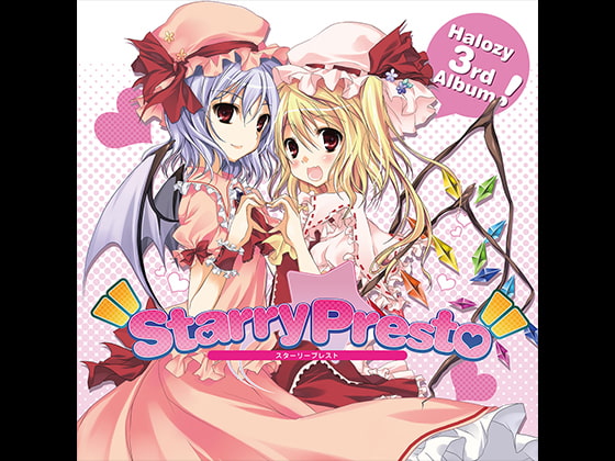 Starry Presto